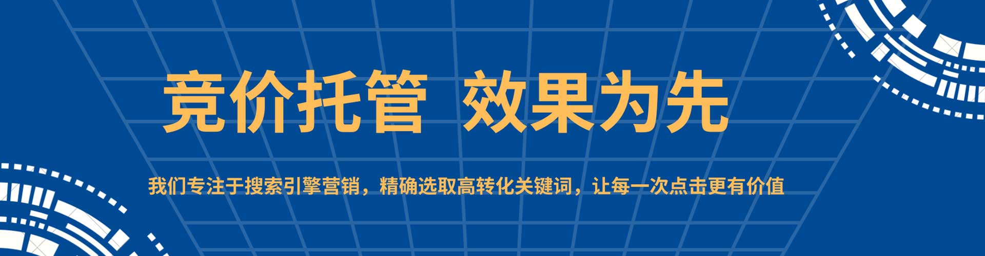 石河子百度竞价赚钱