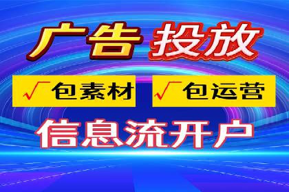 案例分享：SEM竞价推广助力企业提升产品销量