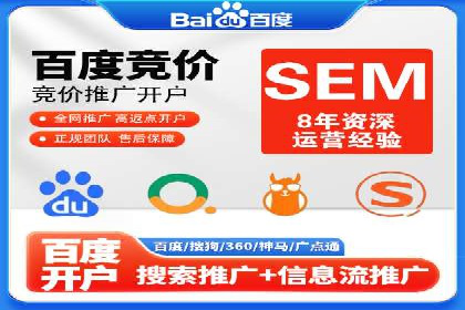 百度推广平台案例分享：教你如何打造爆款广告