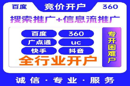 SEM竞价优化实战技巧：案例展示广告投放优化