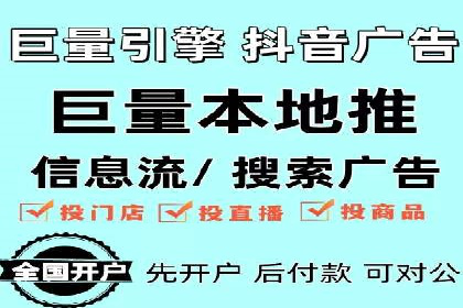 抖音内容推荐系统解析与应用